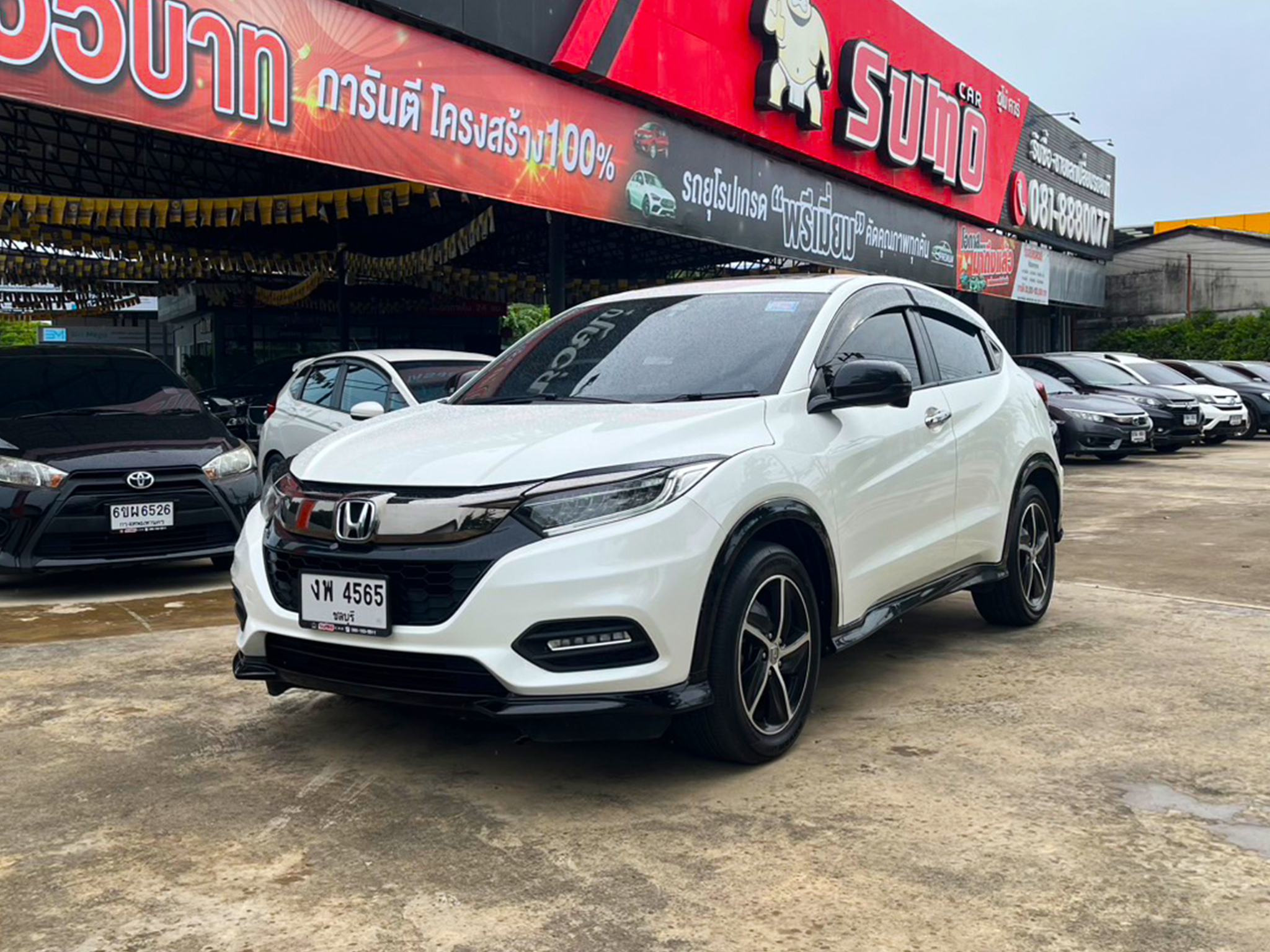 related car