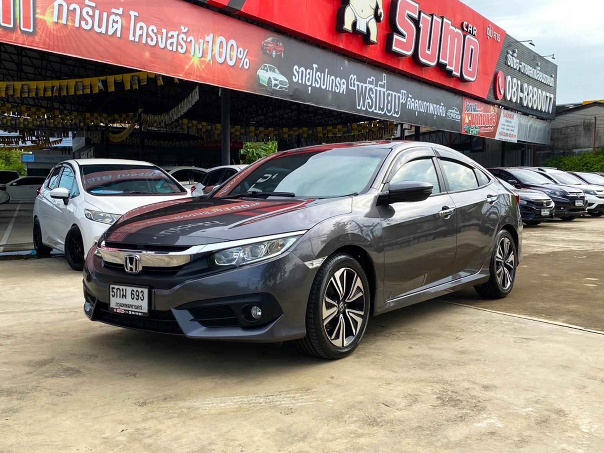 related car
