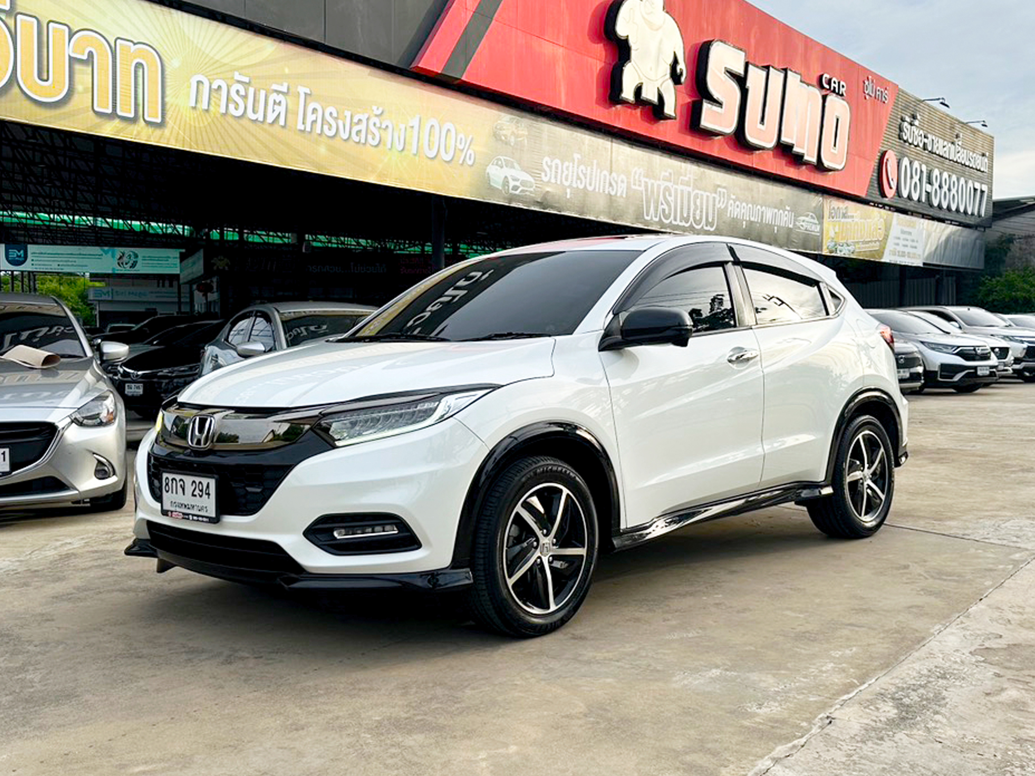 related car