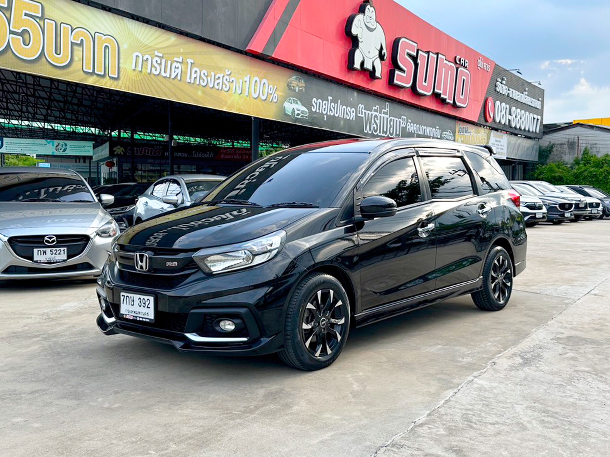 related car