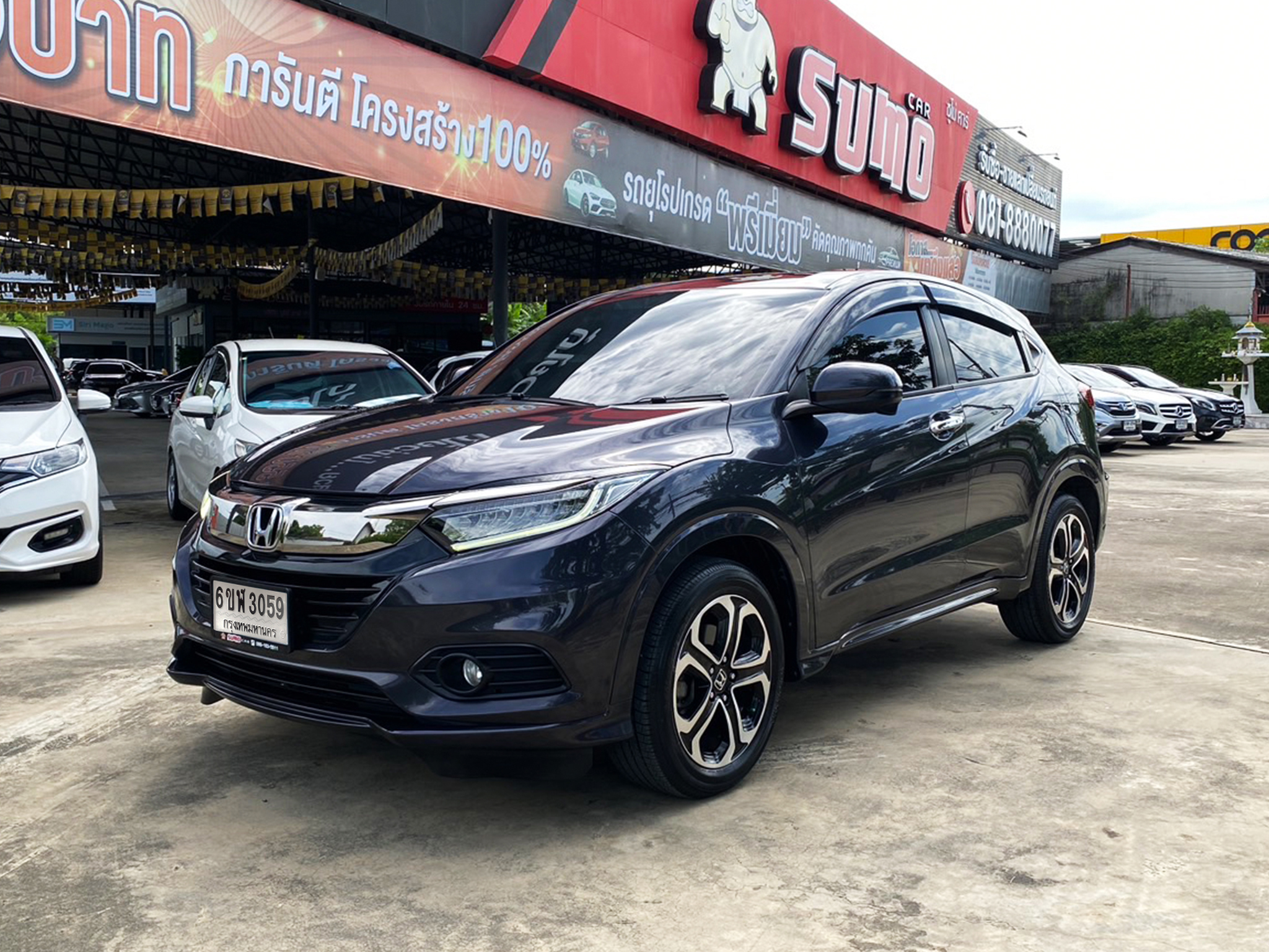 related car