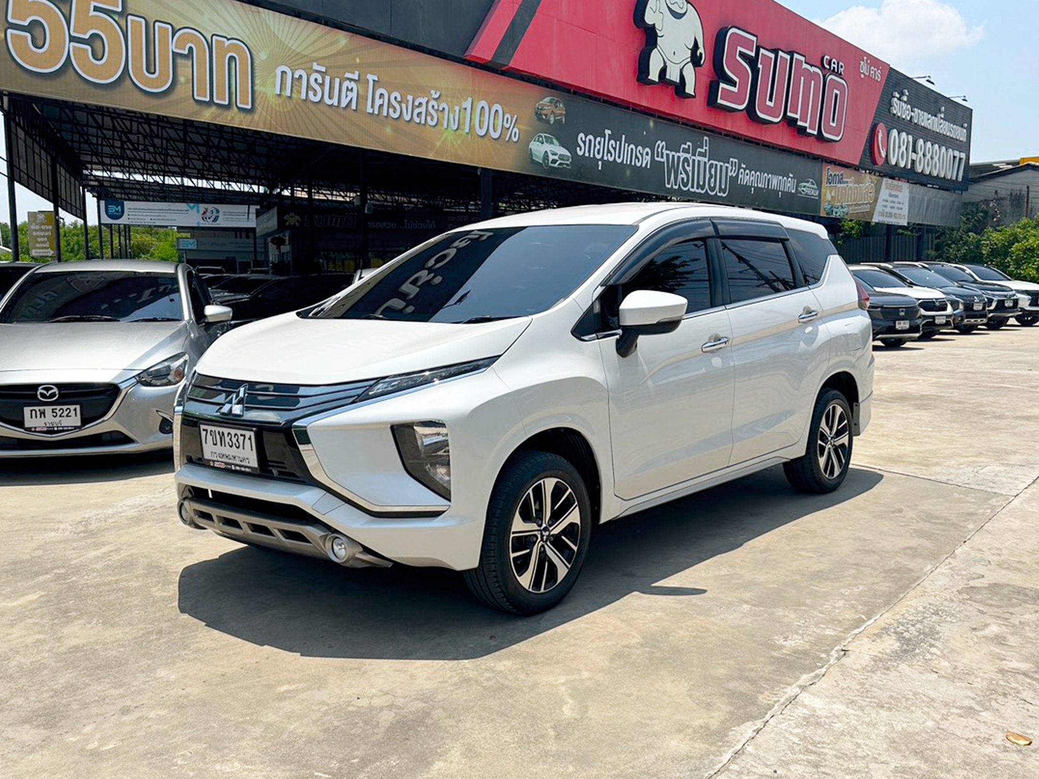 รถมือสองผ่อนถูกล่าสุด