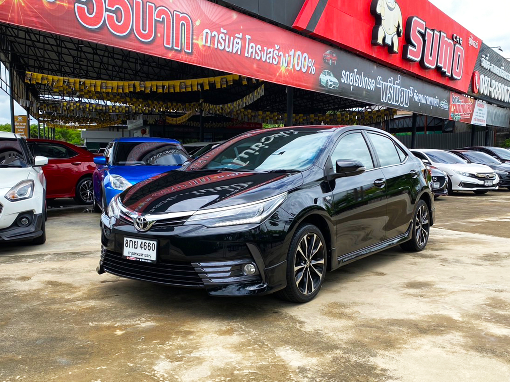 related car