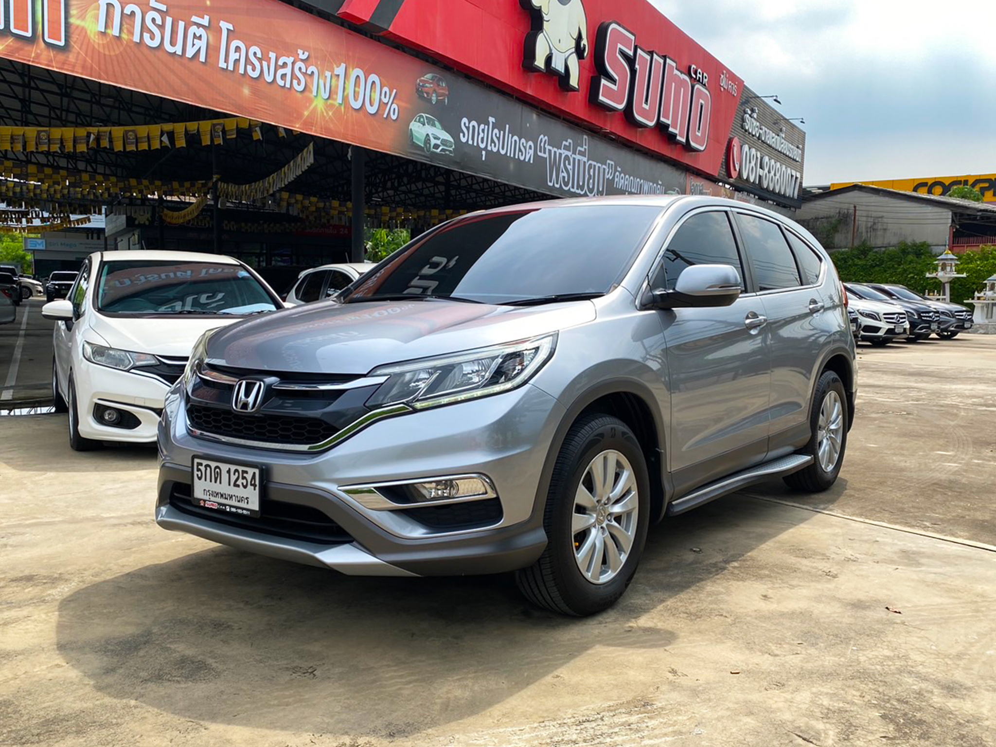 related car