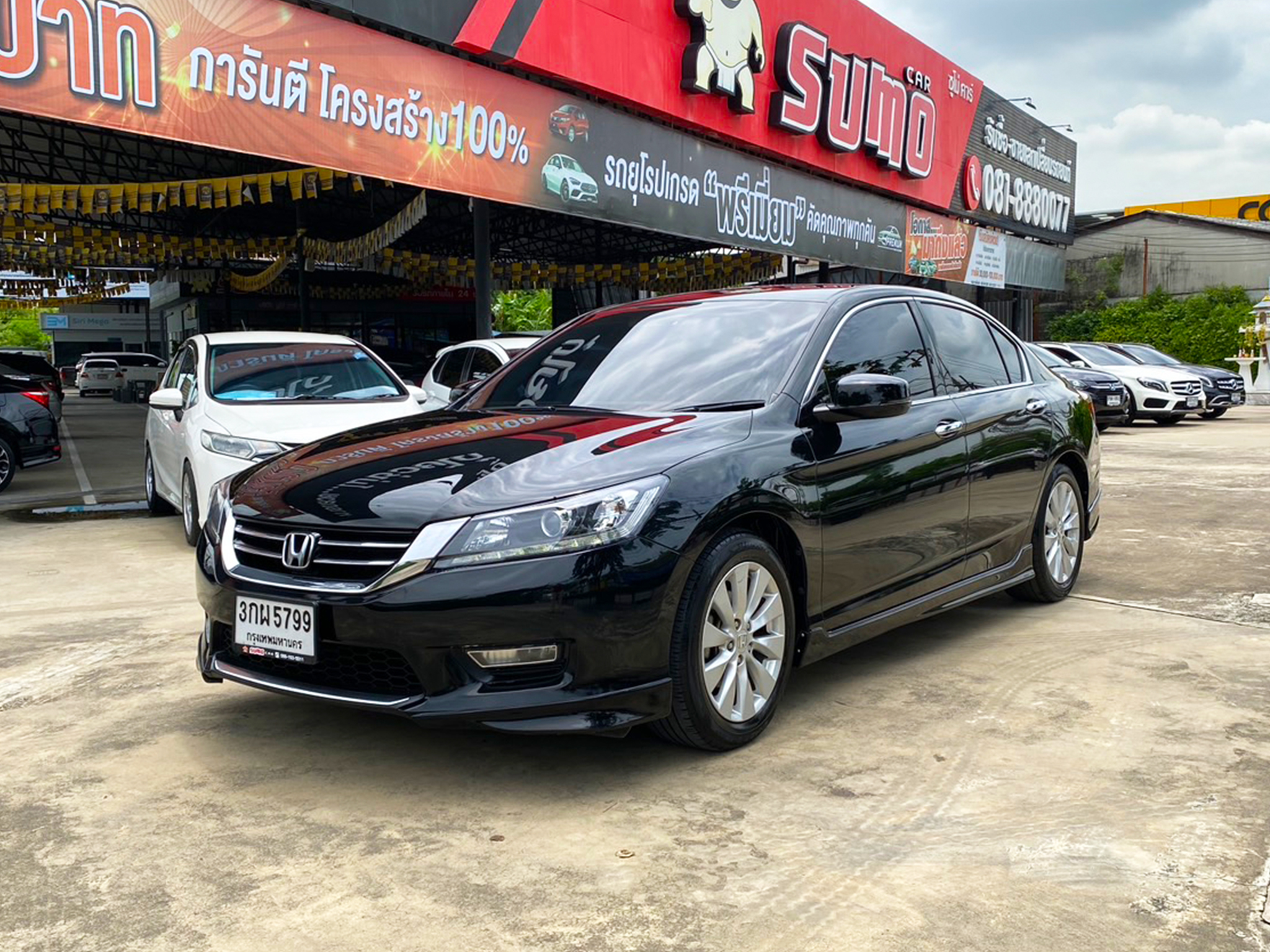 related car