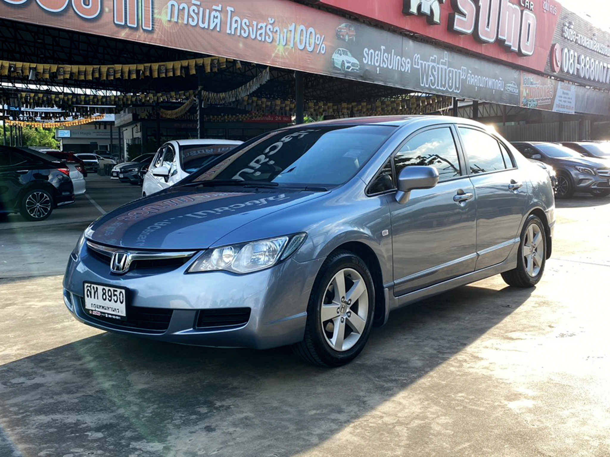 related car