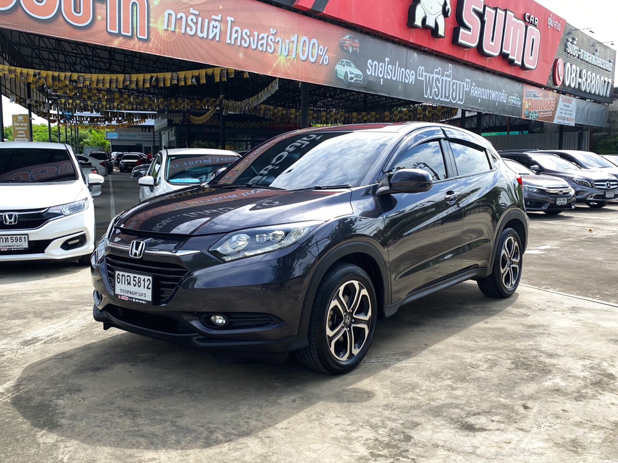 related car