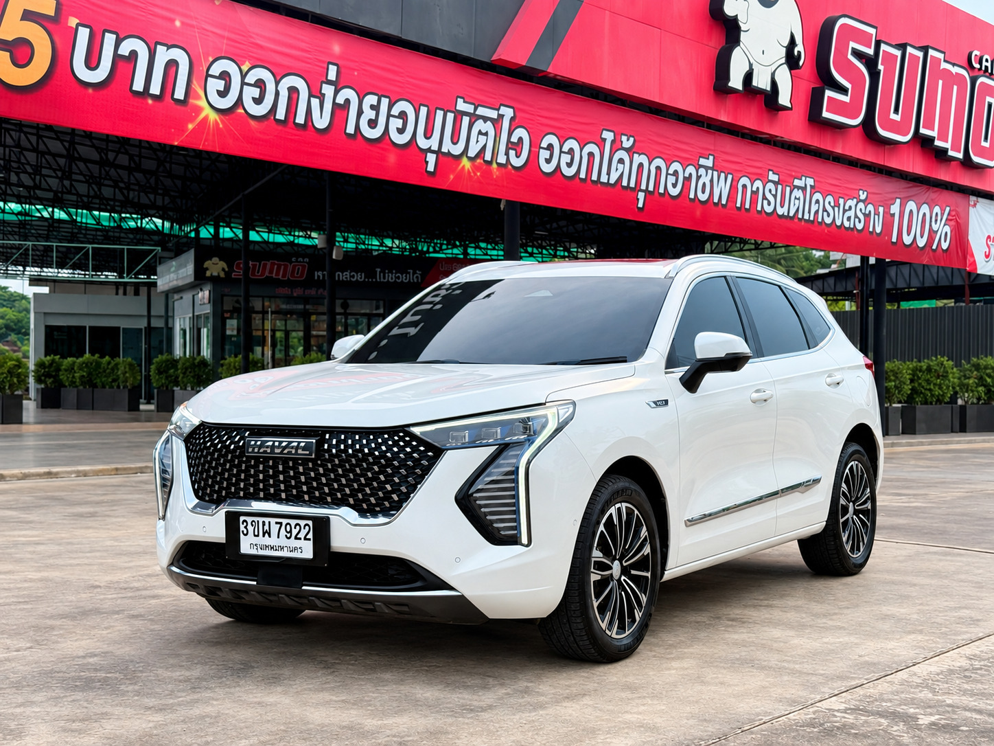 รถมือสองผ่อนถูกล่าสุด