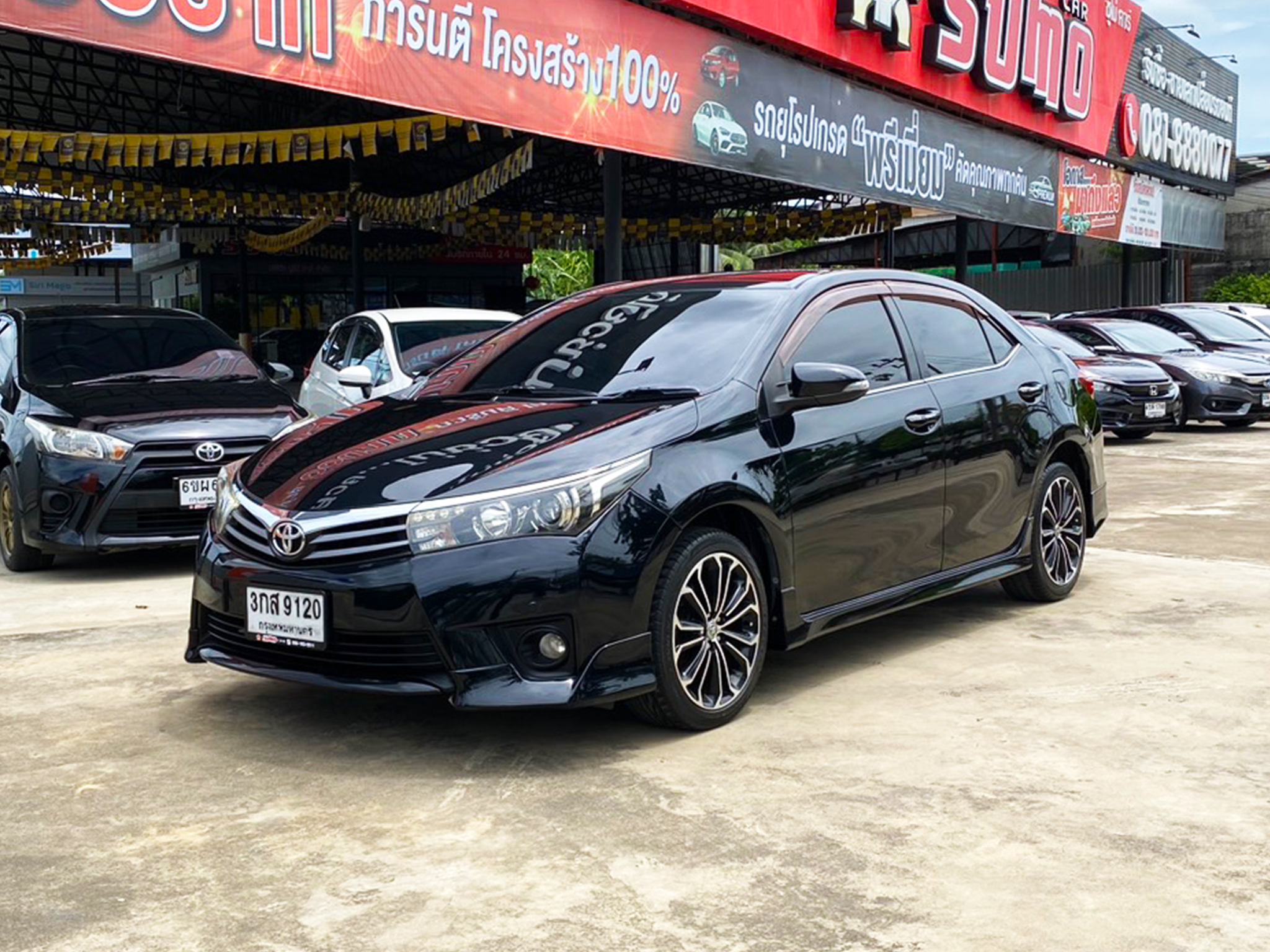 related car