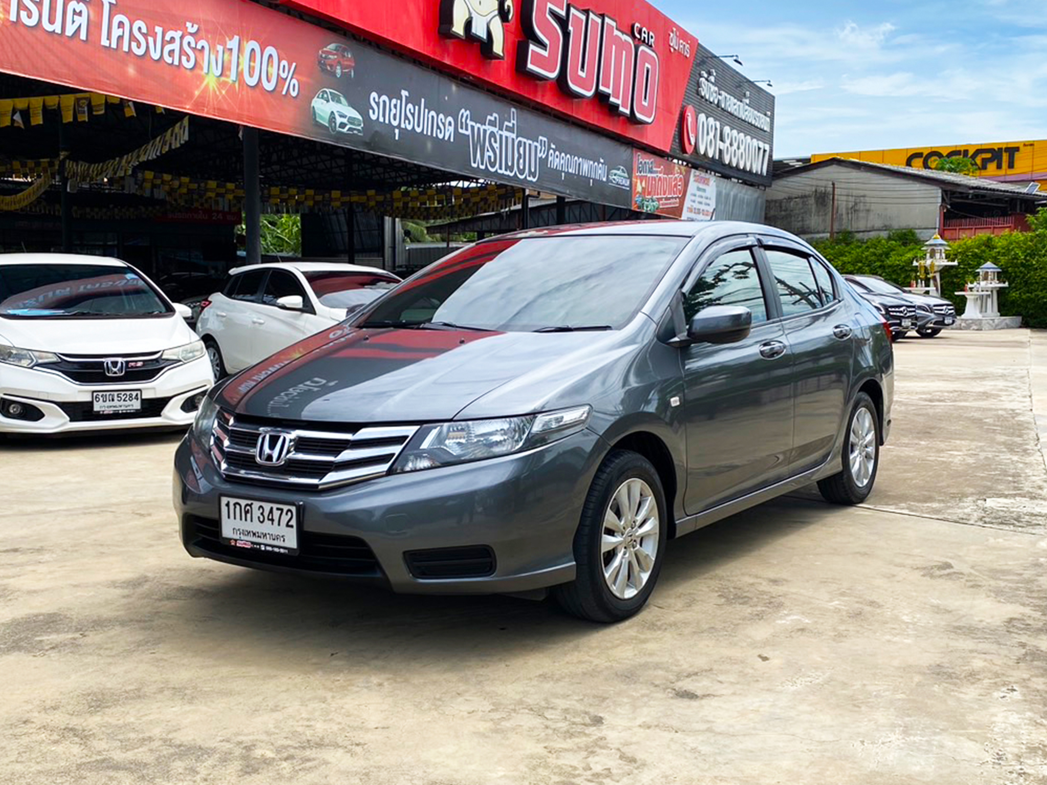 related car