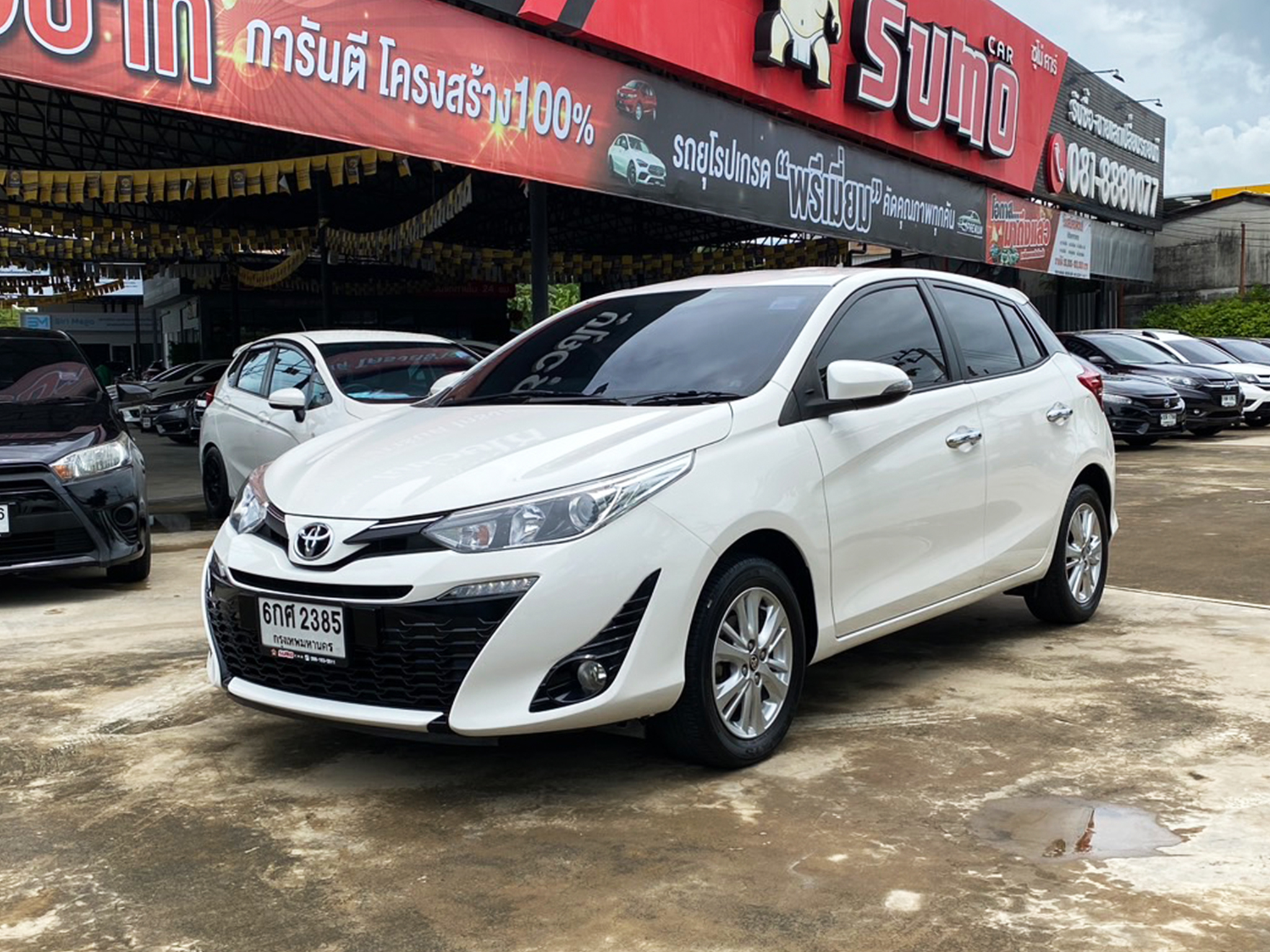 related car