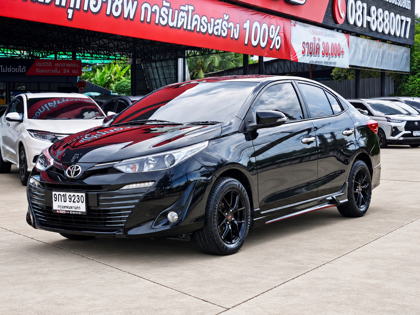 related car