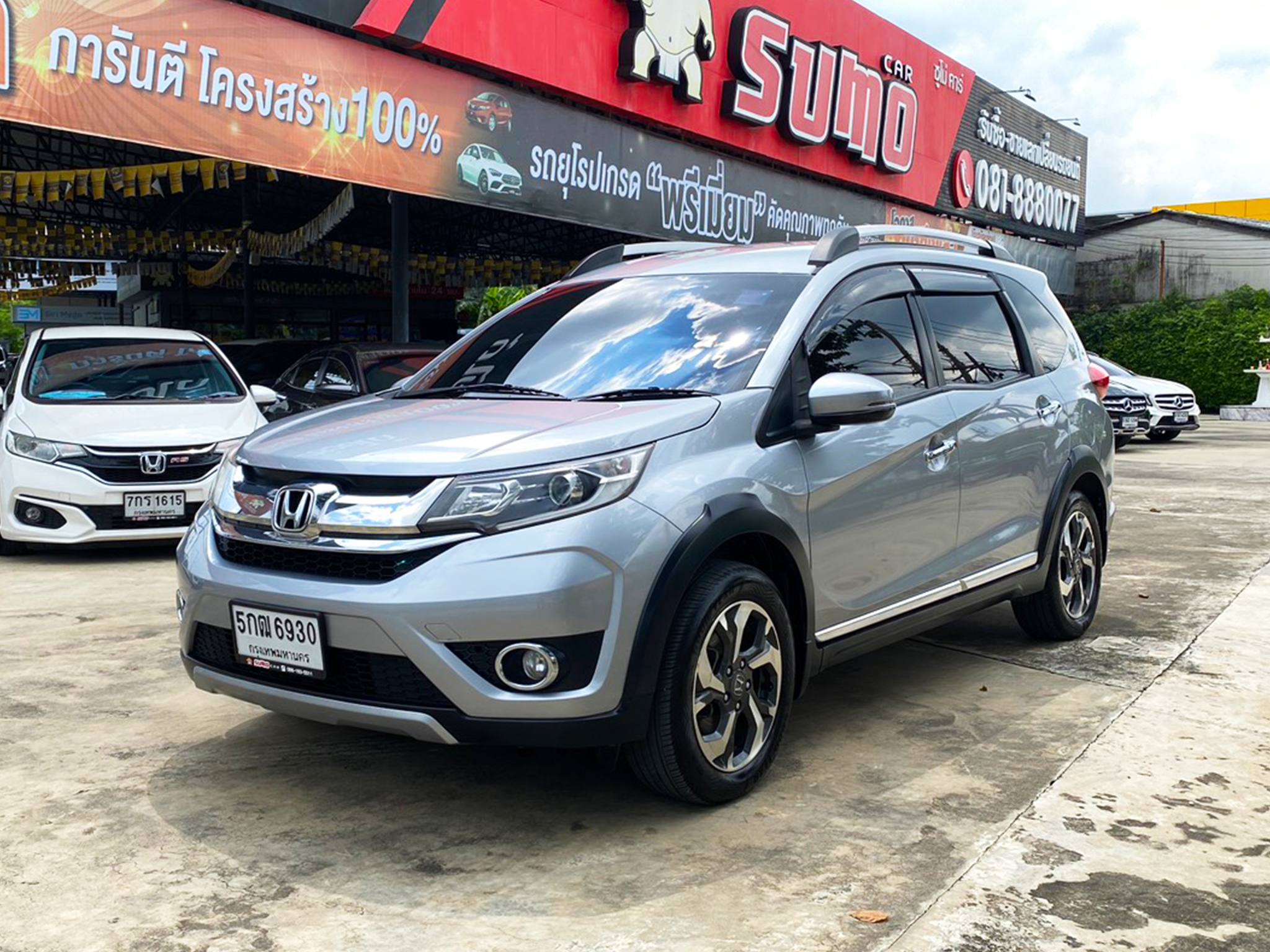 related car