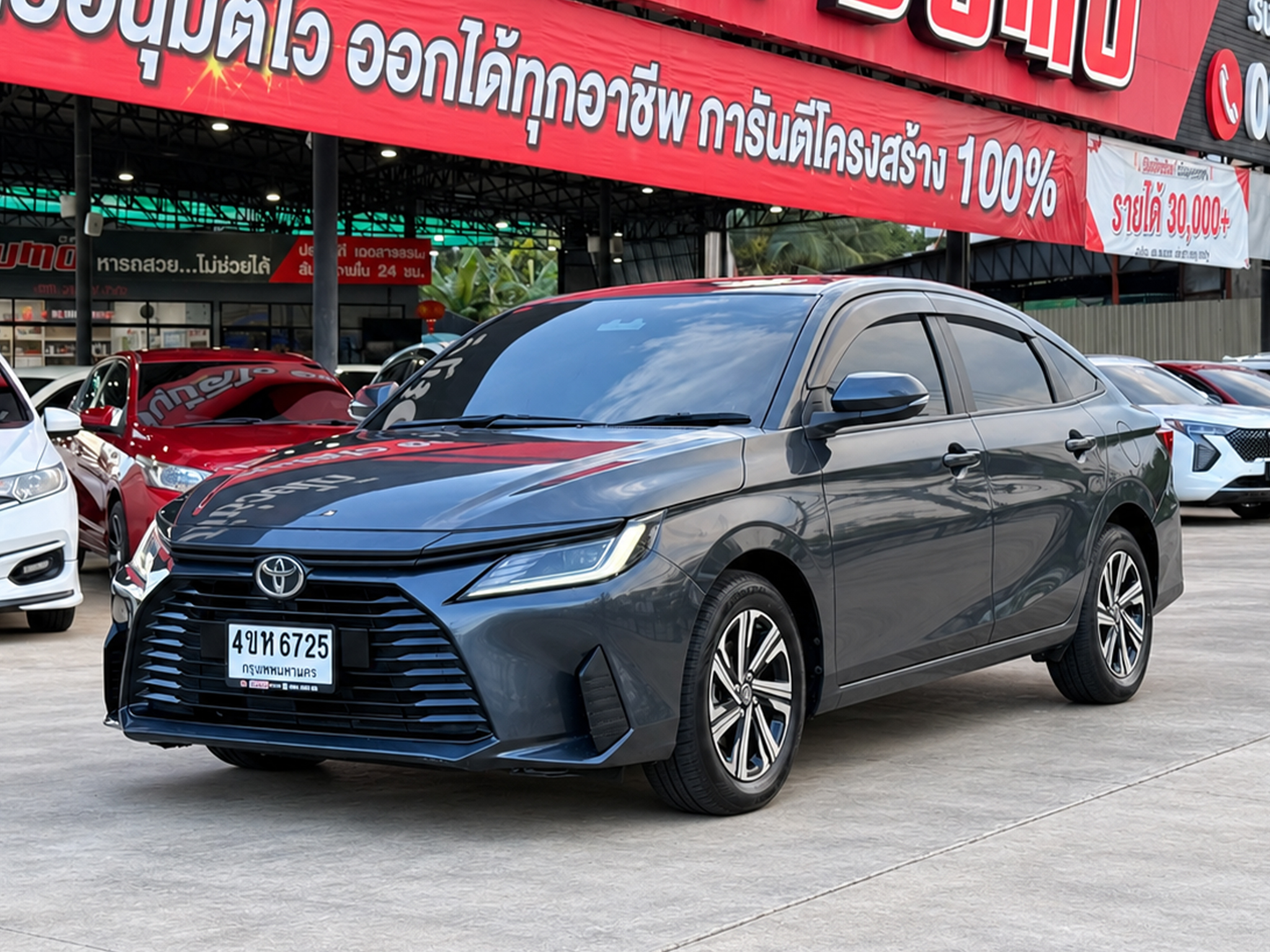 รถมือสองผ่อนถูกล่าสุด